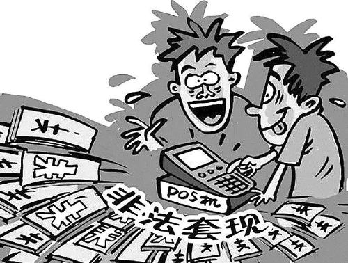 投机倒把罪变为非法经营罪,投机取巧赚钱最后会怎么样