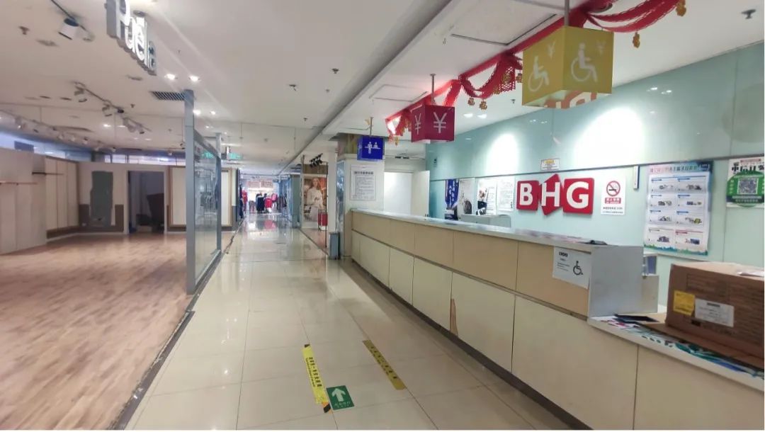 北京华联商厦最新状况,北京华联购物中心现状