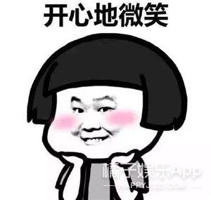 周奇张新成,张新成景甜周奇