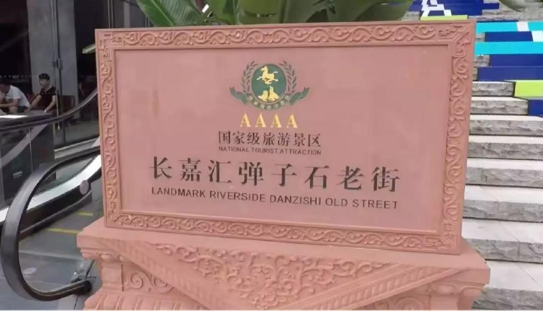 被遗忘的杨家坪,被人遗忘的弹子石