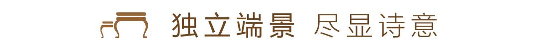 端景设计室内,端景设计极简