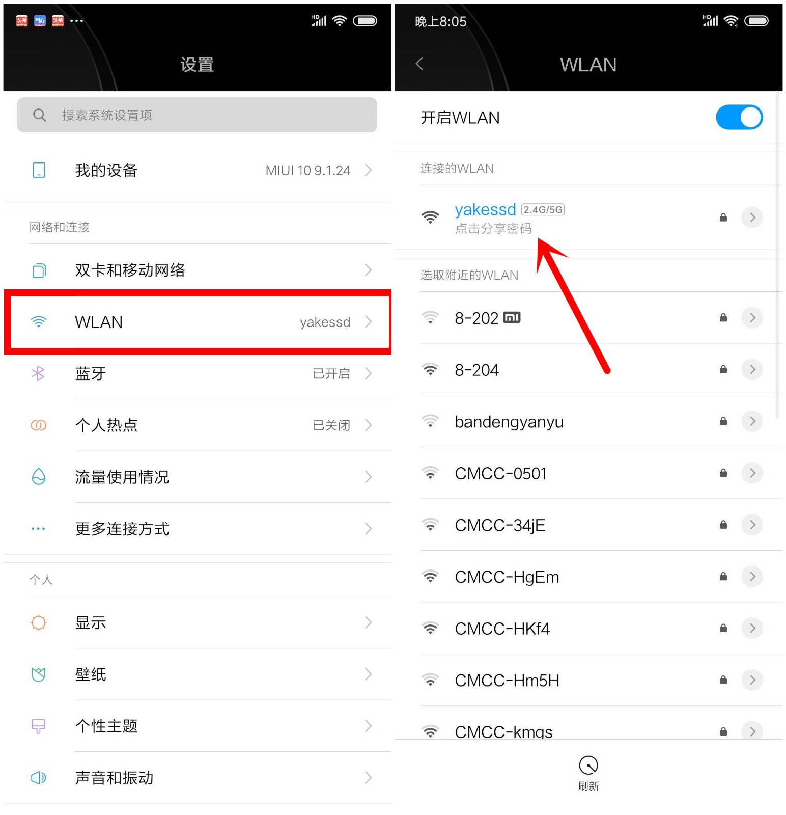 小米手机miui使用技巧,小米手机miui使用指南