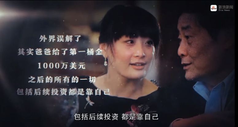 这女的横行娱乐圈，她绝了