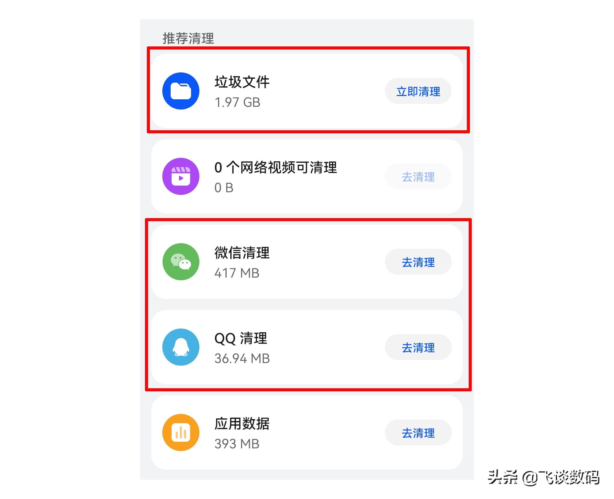老是提示内存不足怎么解决,老是提醒内存不足重启程序是什么