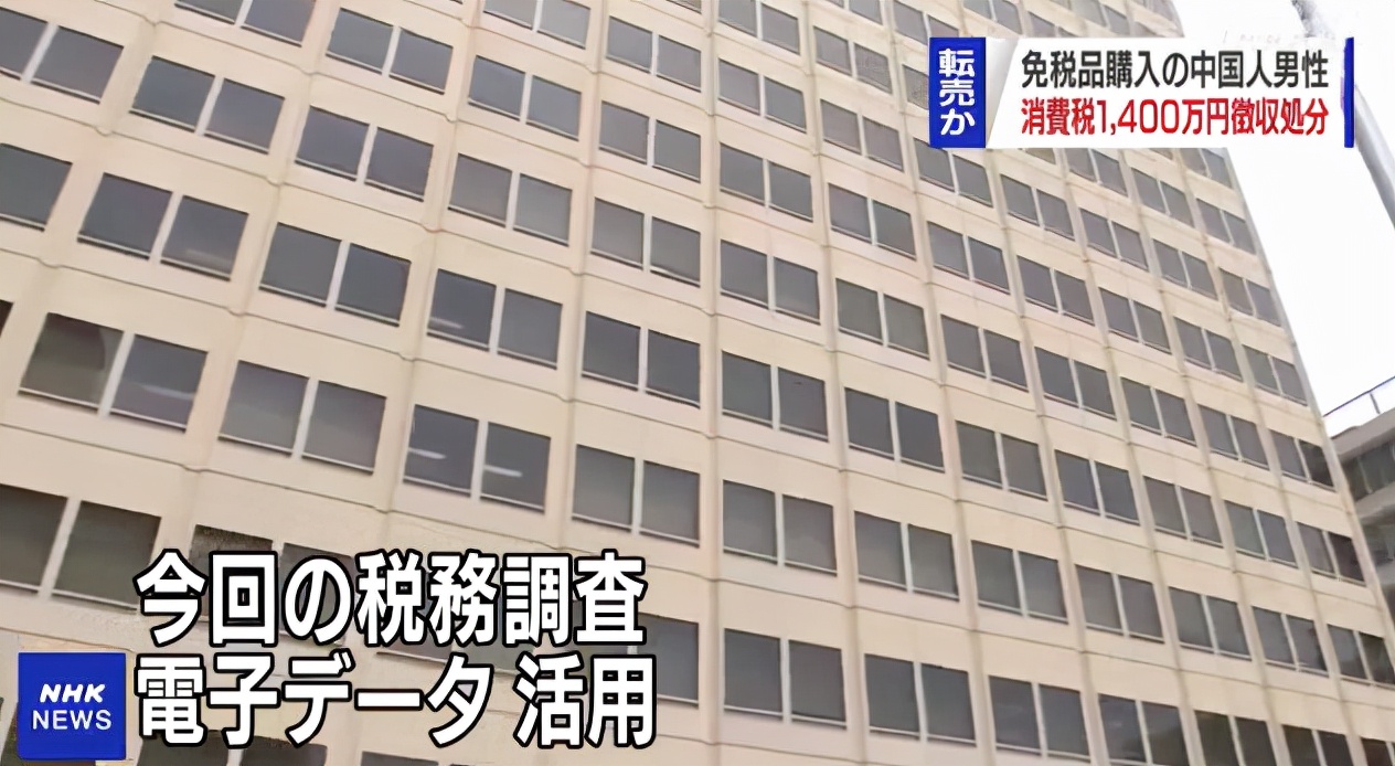 留学生买东西被税,日本留学生回国可以买免税商品