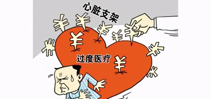 心脏支架选择哪种支架好,心脏支架与搭桥的利与弊