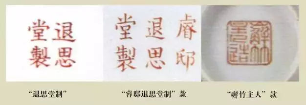 瓷器底款教程图解视频讲解,景德镇50年代瓷器底款