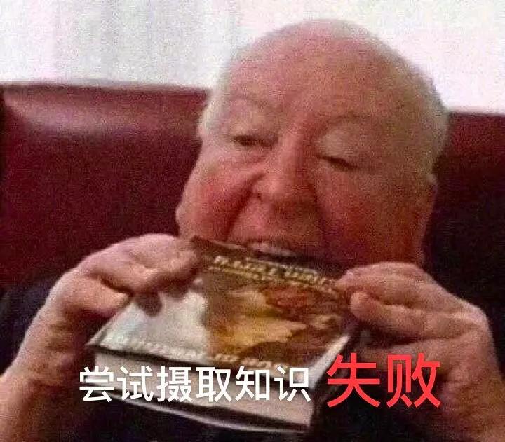 中国足球好笑总结,关于足球的段子或梗
