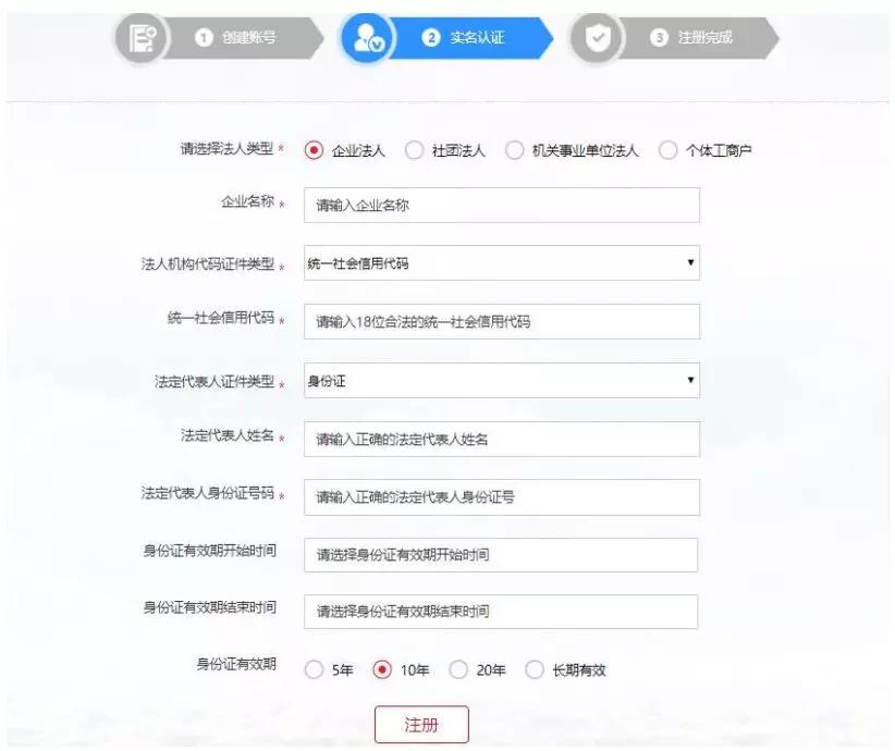 临夏州发改委:疫情防控期间投资项目审批办理指南