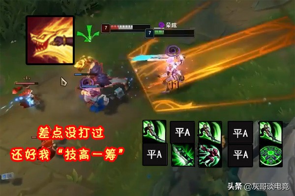 时隔半年，LOL锐雯终于迎来加强，但设计师的回应却让玩家伤了心