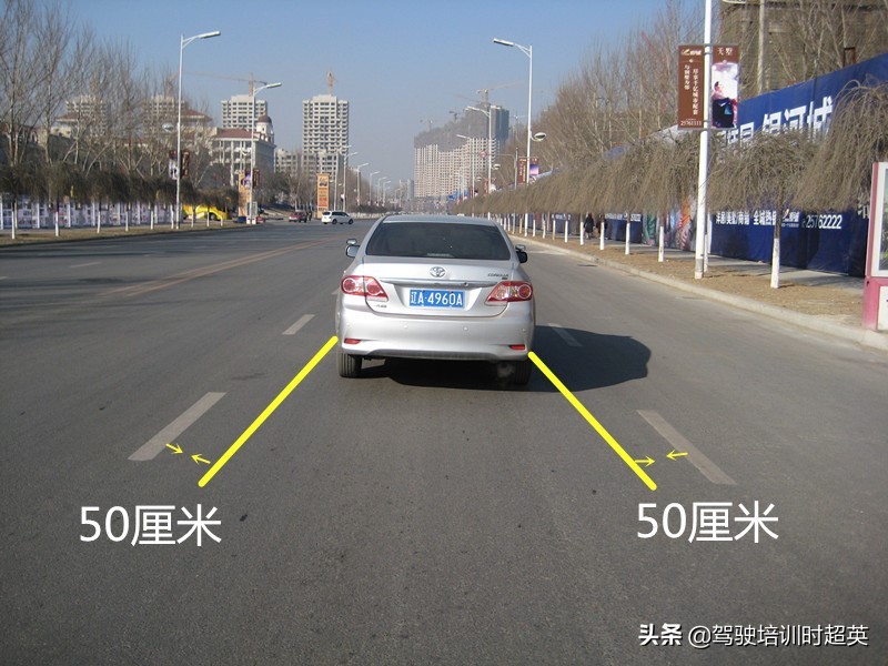 直线行驶方向盘最高点对准路中心,方向盘使用基本知识