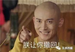 别人是找女友,他是找妈!