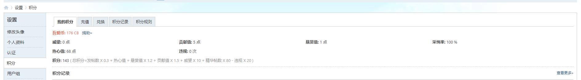 吾爱破解收费吗,吾爱破解游戏盒子