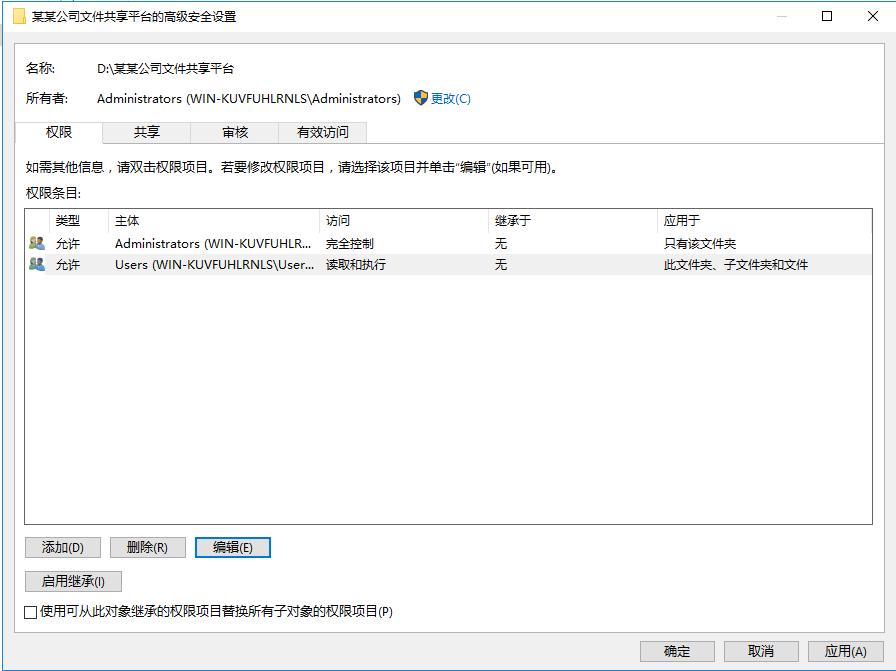 ipadwindows文件共享,简述在windows中文件共享使用