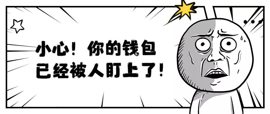 真实案例告诉你，“刷单”100%是诈骗！