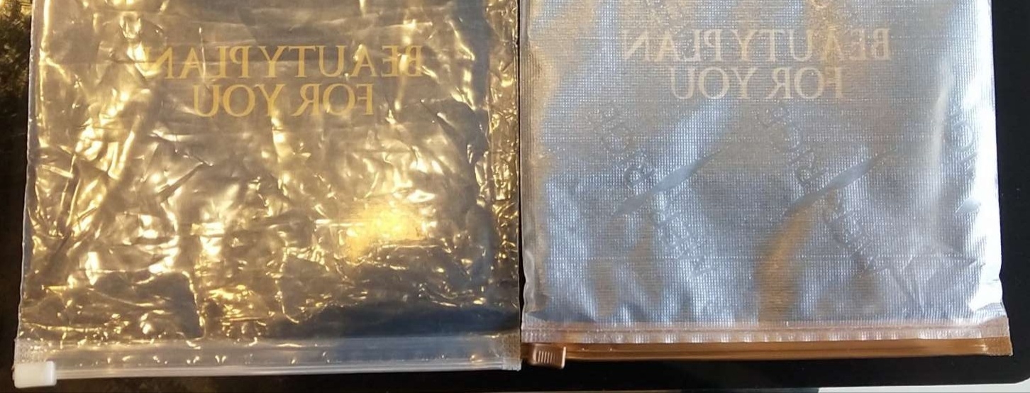 美人计塑身衣如何查询验证真假方法！收藏以备后用