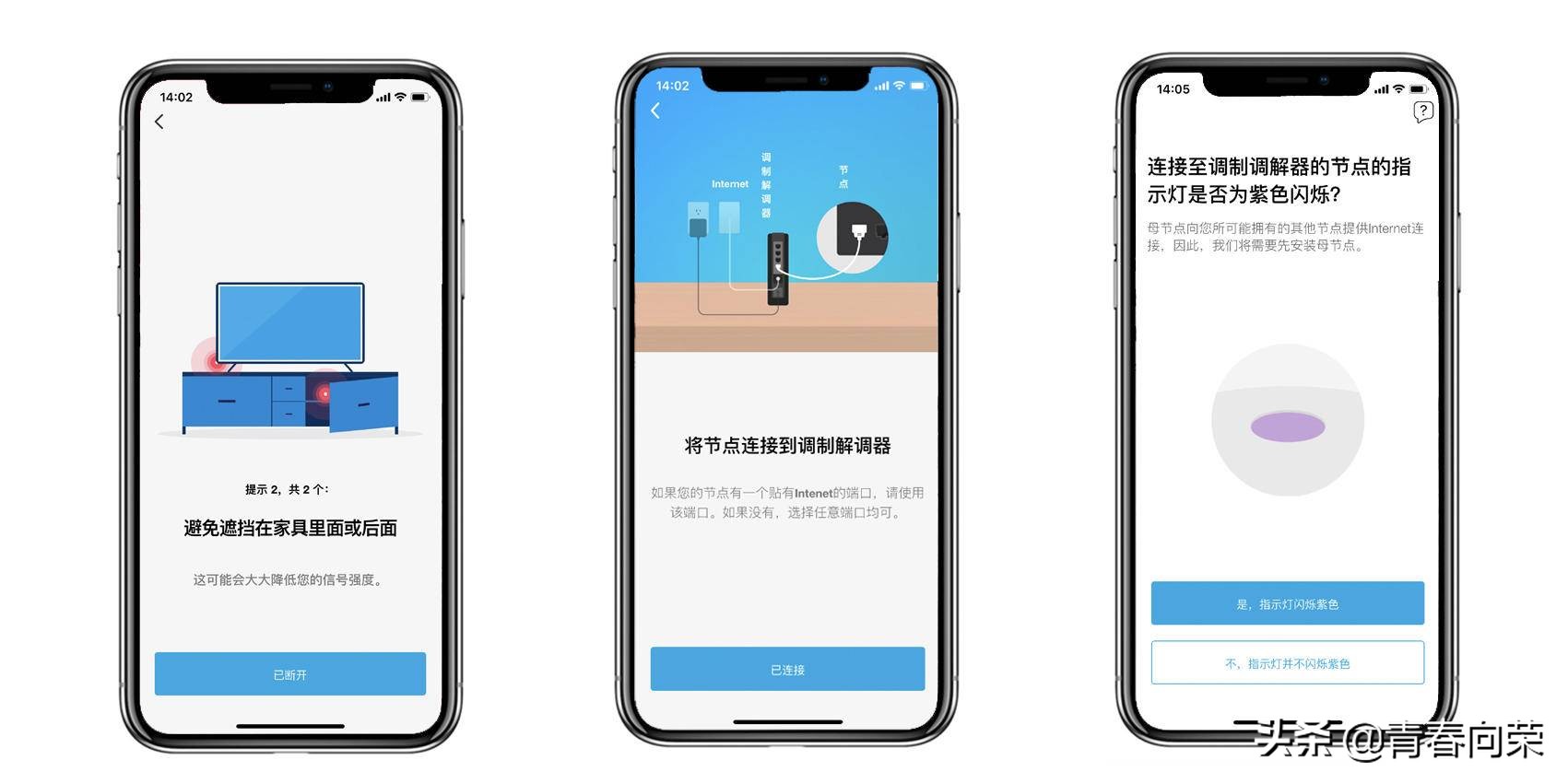 领势linksysvelopac6600mesh,linksys和网件mesh组网