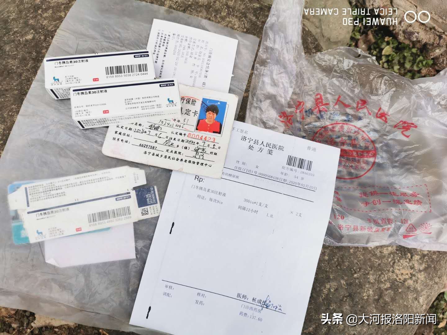 洛阳脱贫攻坚驻村第一书记,驻村第一书记背后的故事