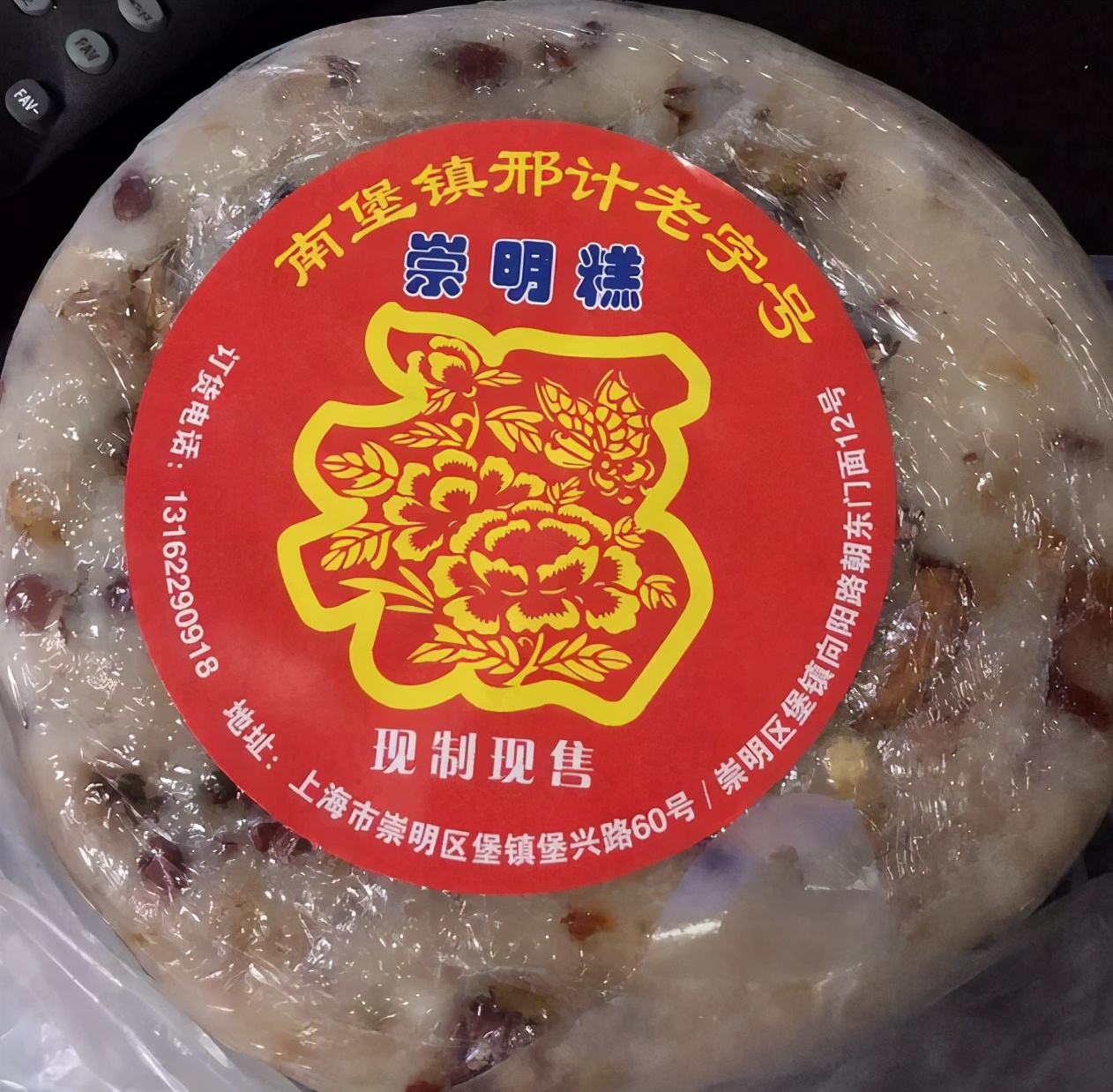 正宗的崇明糕点,崇明小吃打卡美食推荐