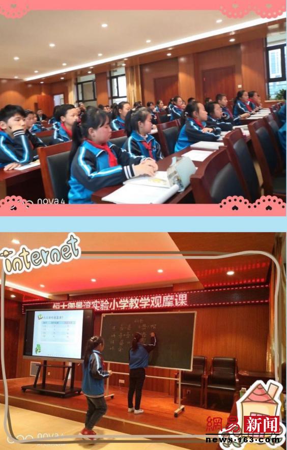 尖草坪区恒大御景湾实验小学,太原尖草坪区恒大御景湾