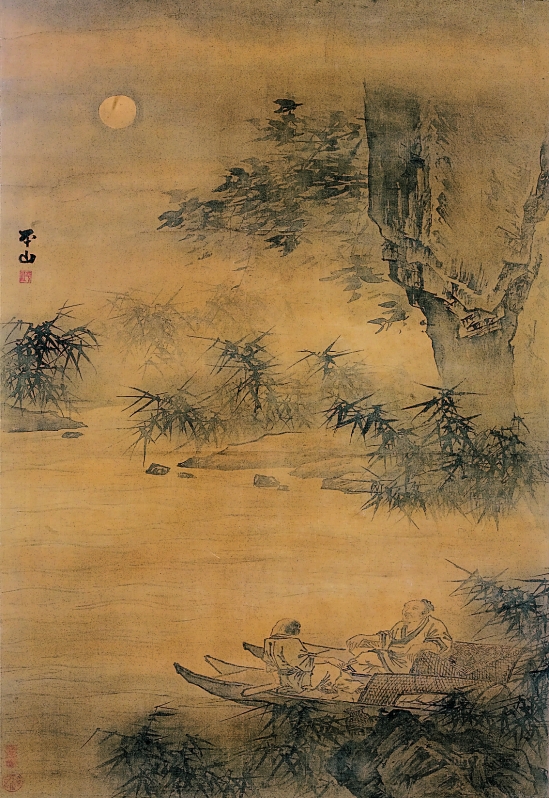 中国历代画论合辑,历代画论连载88