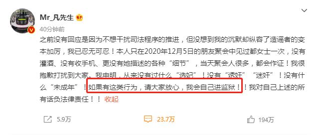 兰蔻反复横跳，立白趁机内涵，看看商人们如何从吴亦凡事件中获利