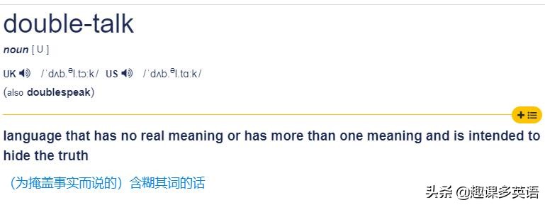 老板说半个小时以上算加班,老板说节假日三倍工资