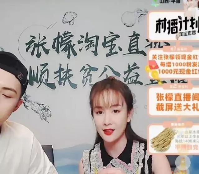 赵薇直播红酒行业,赵薇抖音直播卖红酒