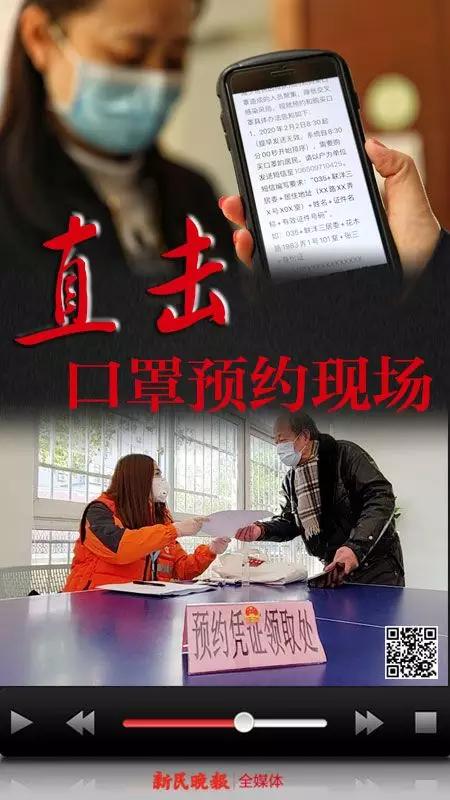 上海N种口罩预约法创意满分、心意满格!现场视频→