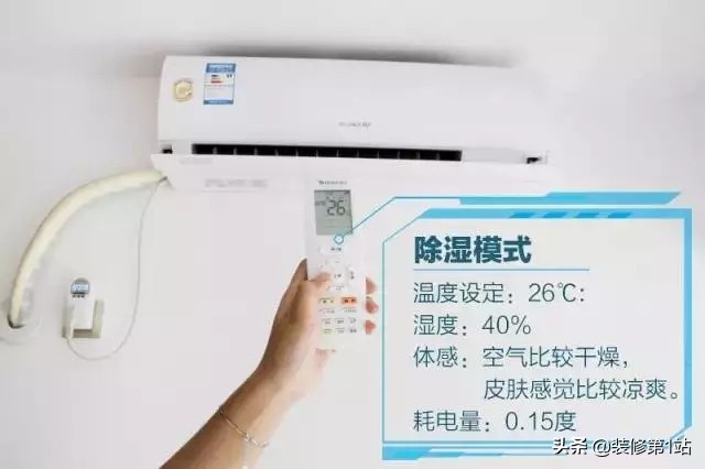 广东回南天衣服不干怎么办,广东衣服洗了一周了还不干