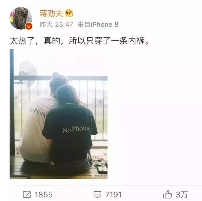 蒋劲夫家暴日本女友是真的吗,蒋劲夫承认家暴日本女友