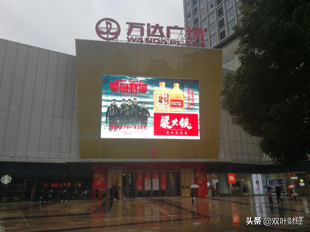 江湖小酒现状,江湖小酒的成立时间