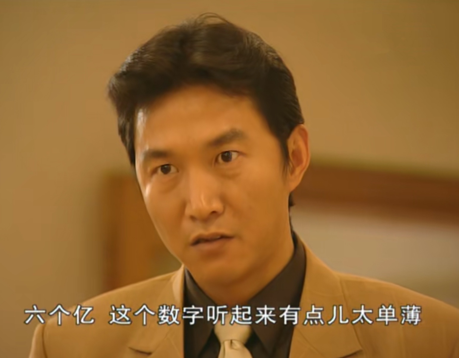 插翅难逃张世豪杨吉光分钱,插翅难逃杨吉光没有供出张世豪