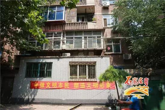 老旧小区整改石家庄,石家庄桥西区老旧小区改造2022