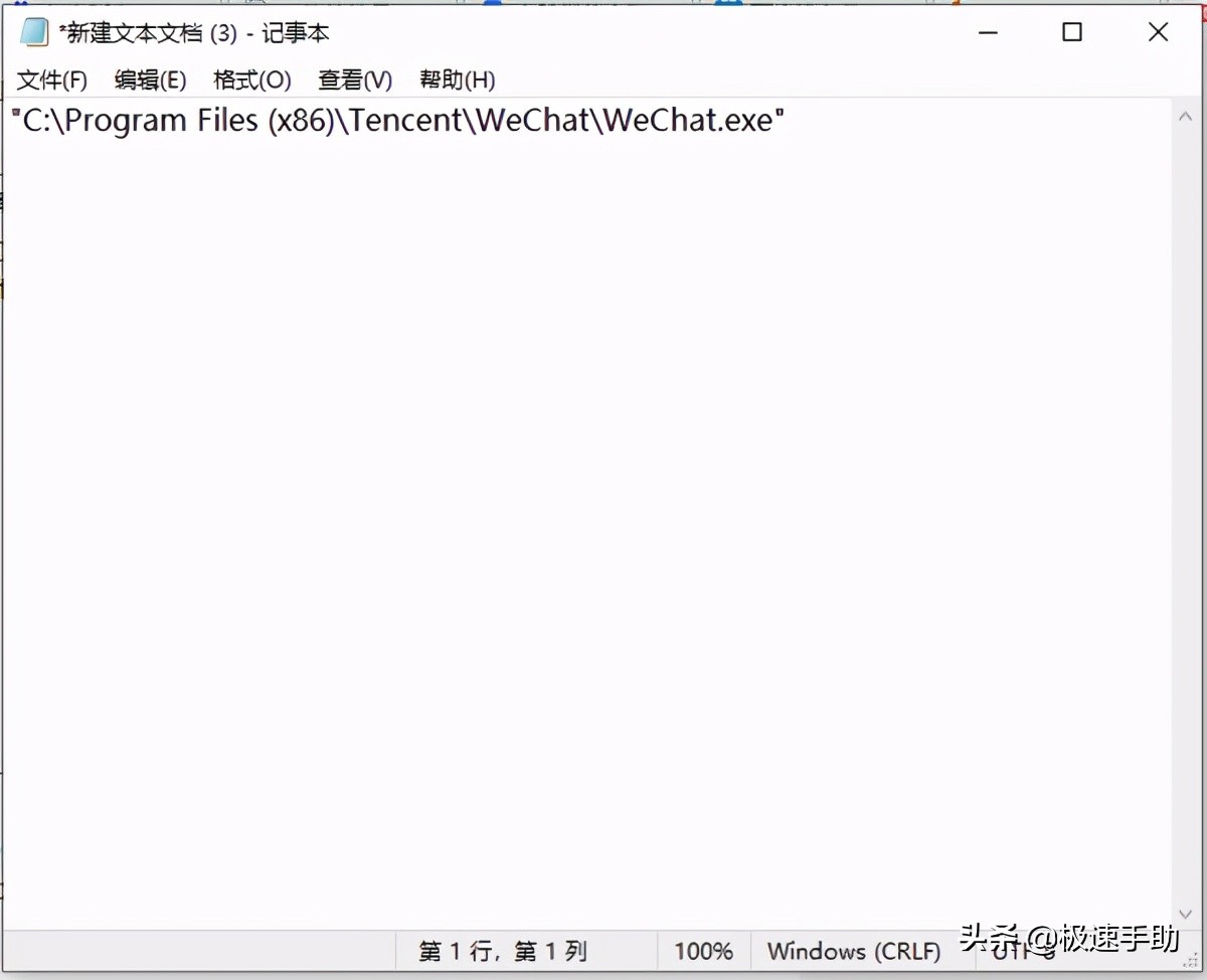 电脑微信如何多开n个微信,如何在电脑上实现微信多开