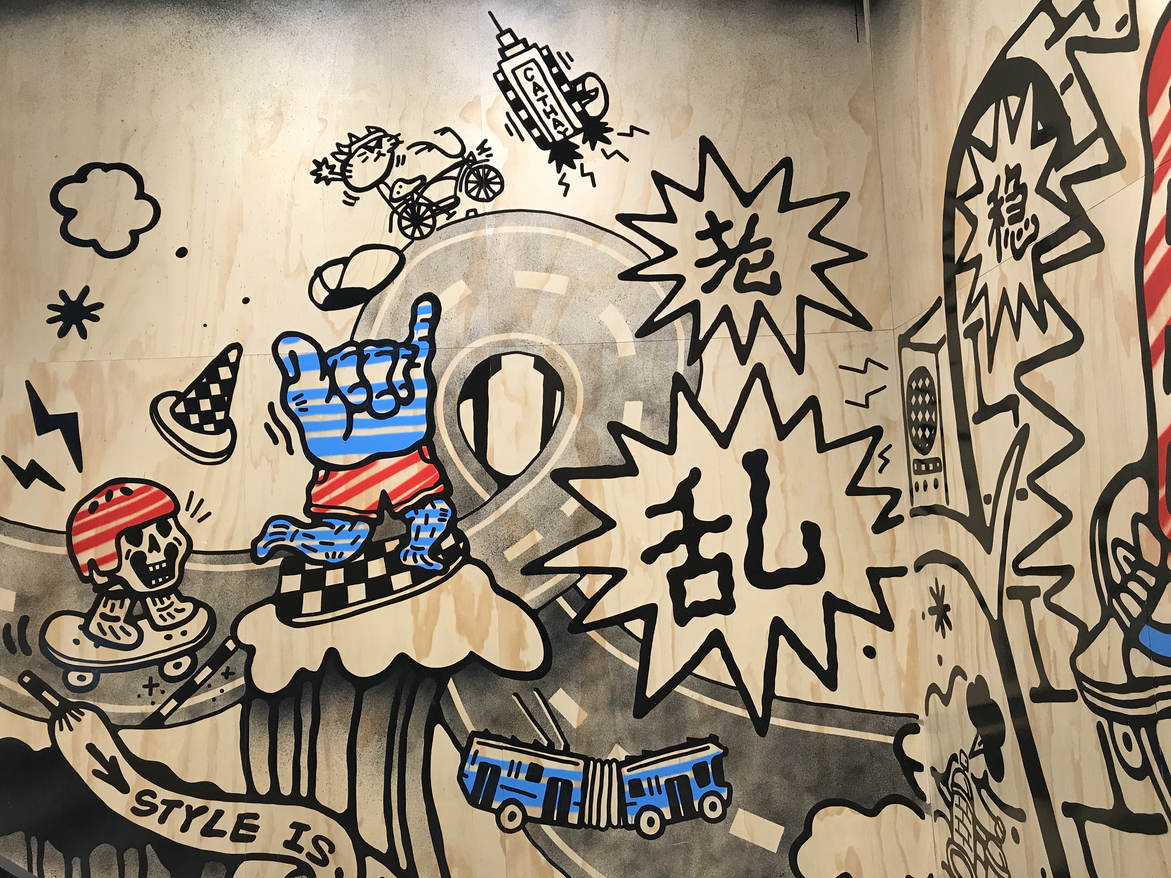 探店：VANS上海南京东路全球旗舰店