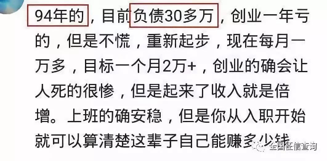 用过蚂蚁借呗京东白条拒绝贷款,蚂蚁借呗京东白条已接入央行征信