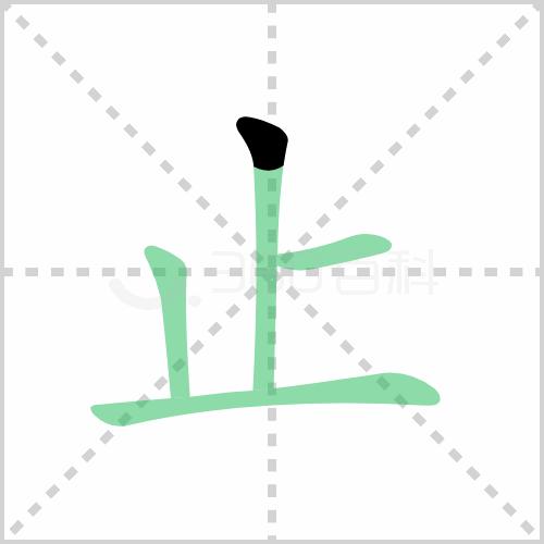 统编版语文三年级下册全册生字笔顺动画演示，收藏学习！