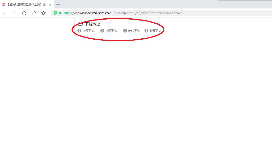 为什么装系统先做u盘启动盘,大白菜u盘启动盘怎么装系统