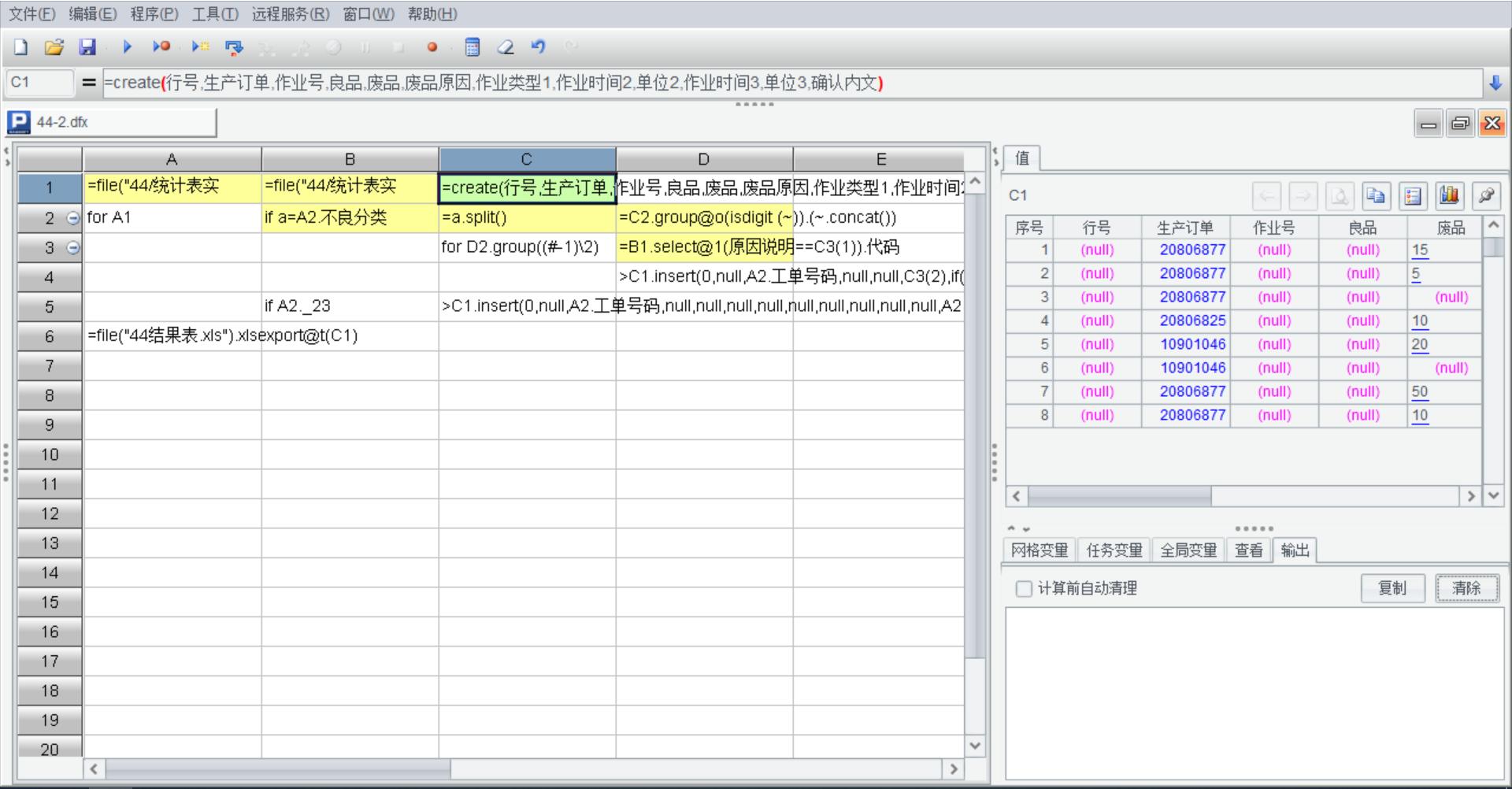 怎么把一串数据拆分为多行,如何让一长串文字分格复制