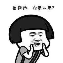 说法|吃印度“神药”变聪明？聪明反被“聪明药”误……