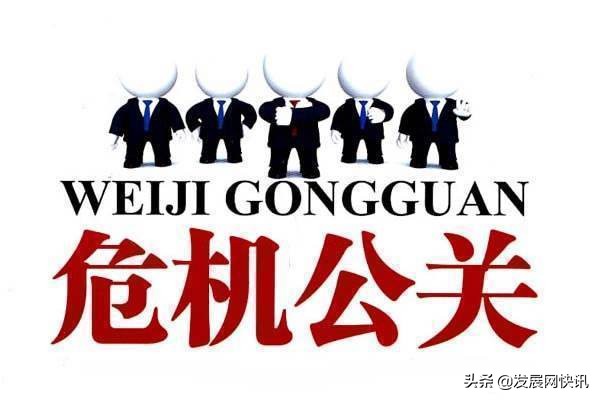 国有企业发生负面舆情如何处置,国有企业抓好舆情引导的现实意义