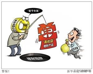 这5个投资技巧你一定要知道,投资理财的100个基本知识