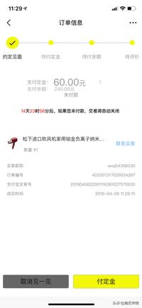 闲鱼APP是怎样推广的,闲鱼app营销策略现状