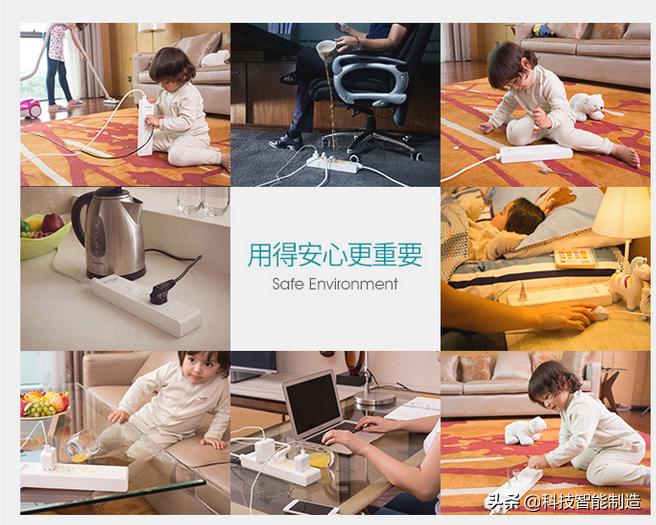 插排界的工匠精神,3年时间117种原料反复测试,打造防水安全插排