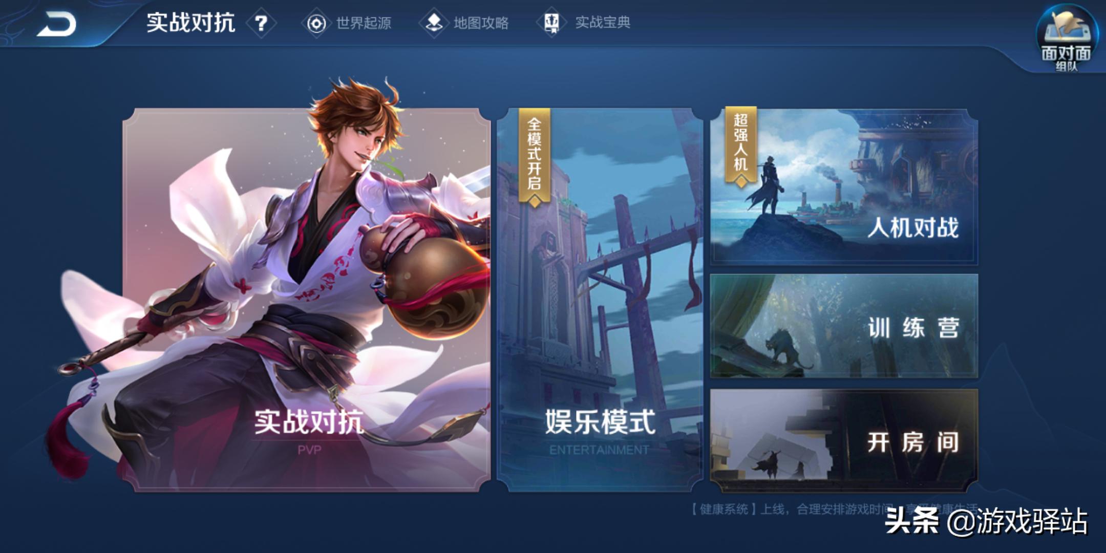 王者荣耀新赛季闪退什么时候修复,王者荣耀新赛季更新后闪退