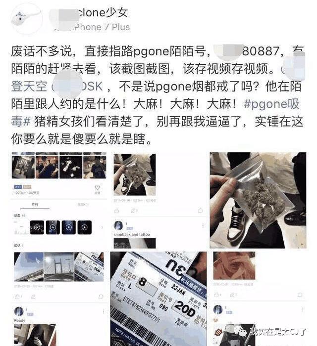 这封杀力度前无古人了吧