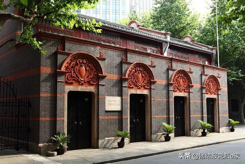 图说中国党史,图说党史