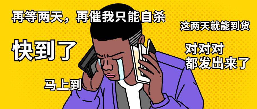 无接触配送安心宅家吃美食,无接触食品