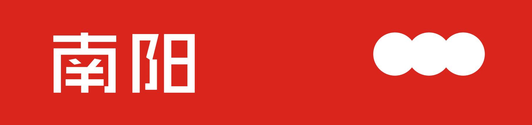 南阳世界月季大观园哪天免费,月季大观园南阳每月几号免门票